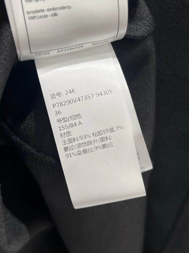 Chanel T-Shirts Flexible 107954