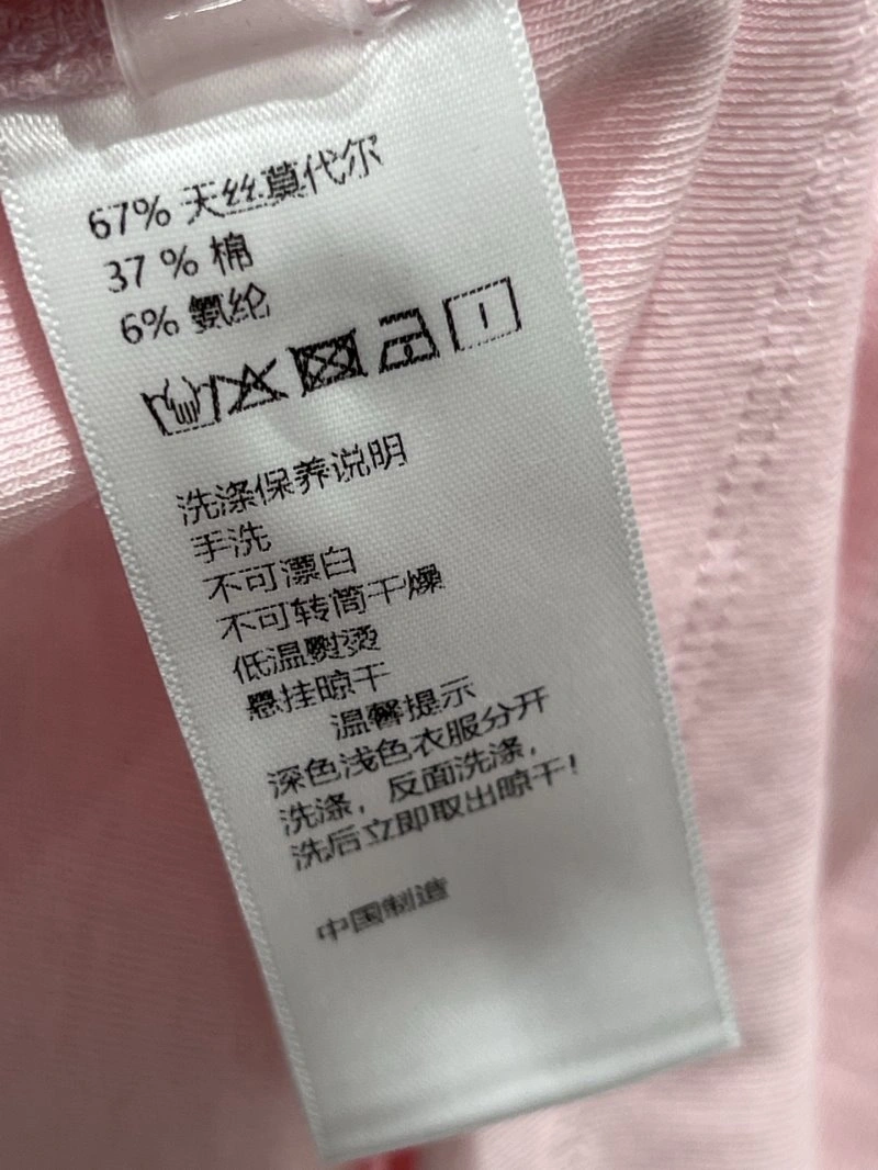 Chanel T-Shirts Practical 107795