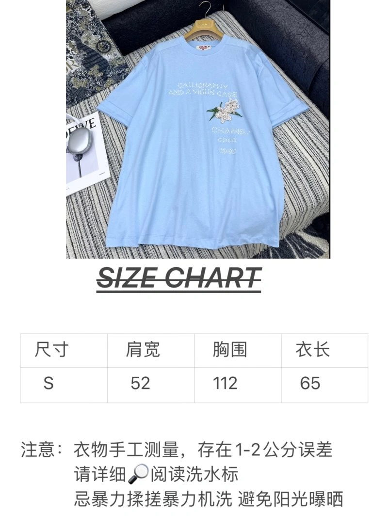 Chanel T-Shirts UrbanChic 109681