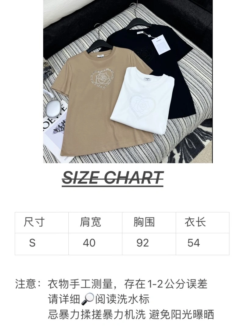 Casual Chanel T-Shirts 109653
