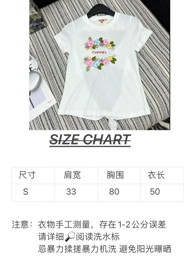 Durable Chanel T-Shirts 109660