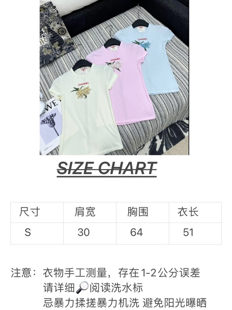 Stretchable Chanel T-Shirts 109658
