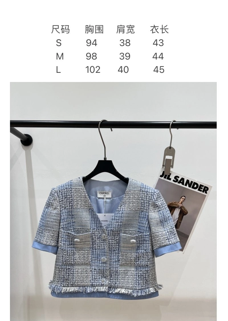Comfortable Chanel T-Shirts 109664