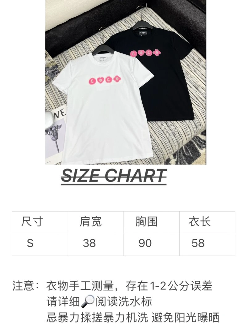 Chanel T-Shirts Vibrant 109670