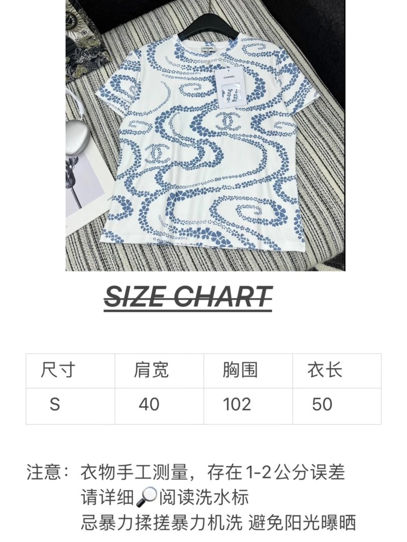 Practical Chanel T-Shirts 109640