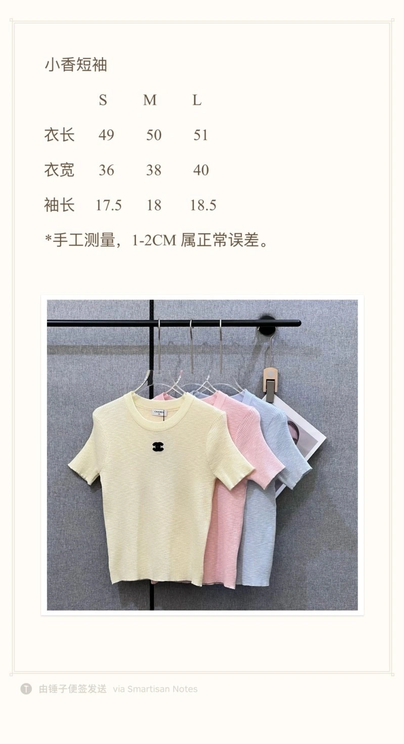 Chanel T-Shirts Soft 109644