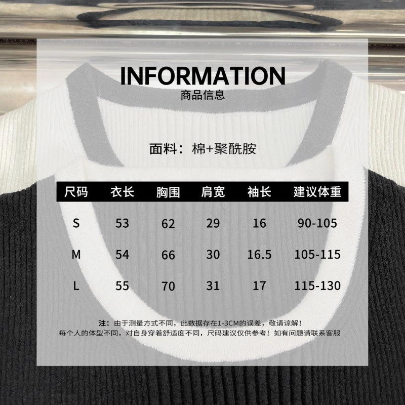 Chanel T-Shirts Sustainable 109462