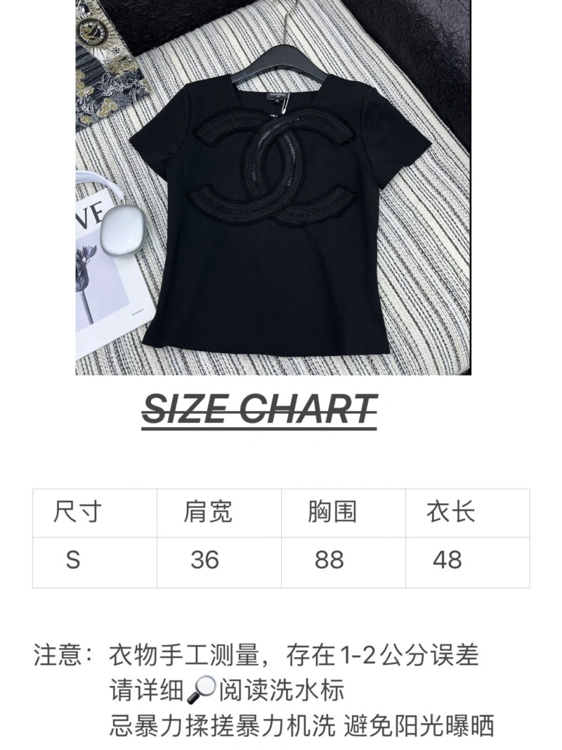 Chanel T-Shirts Lightweight 109430