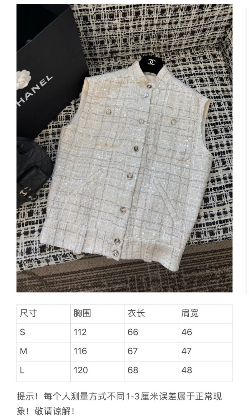 Chanel Vest Bold 109340