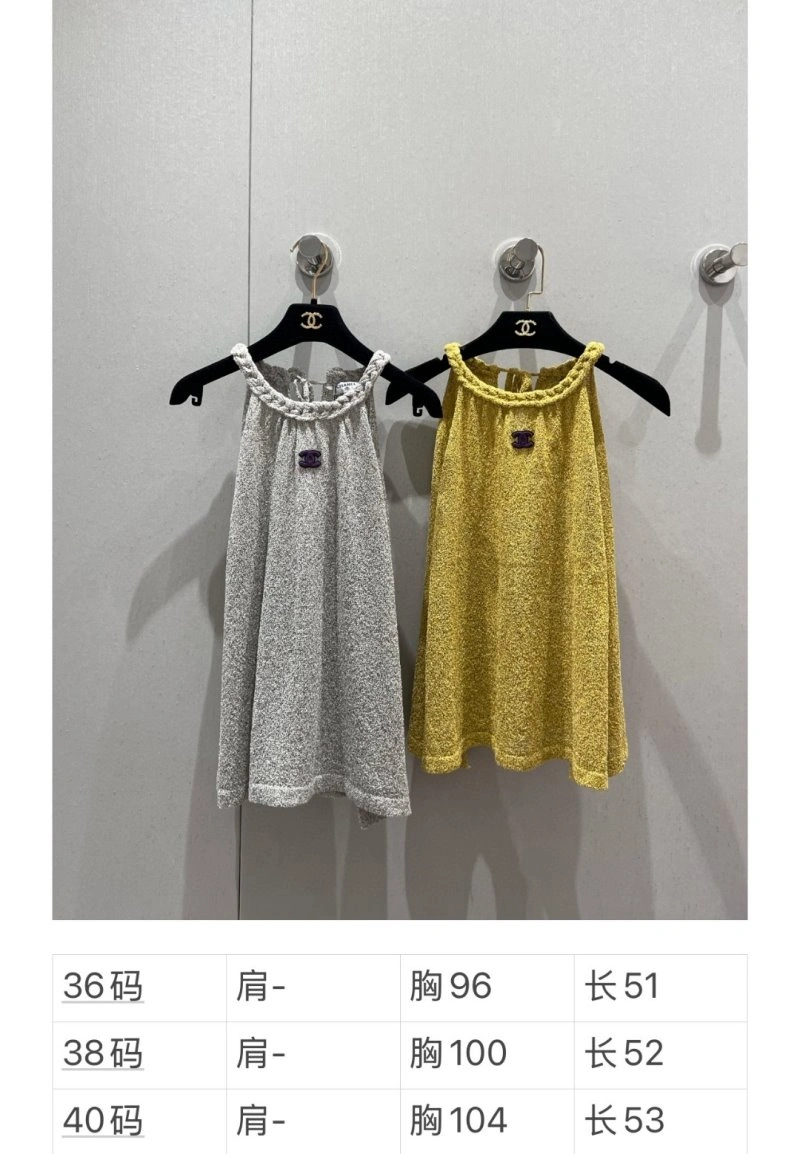 Chanel Vest Durable 109338