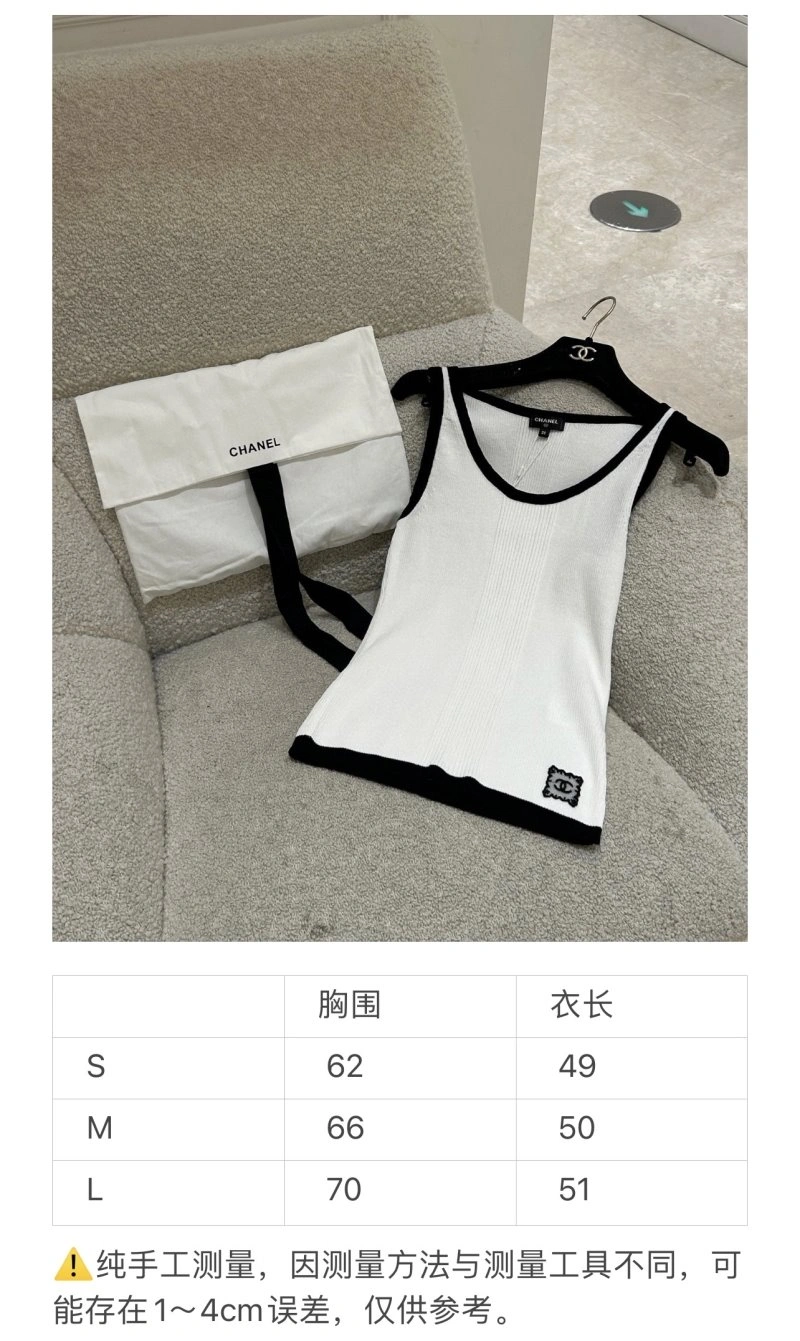 Chanel Vest WrinkleFree 108536