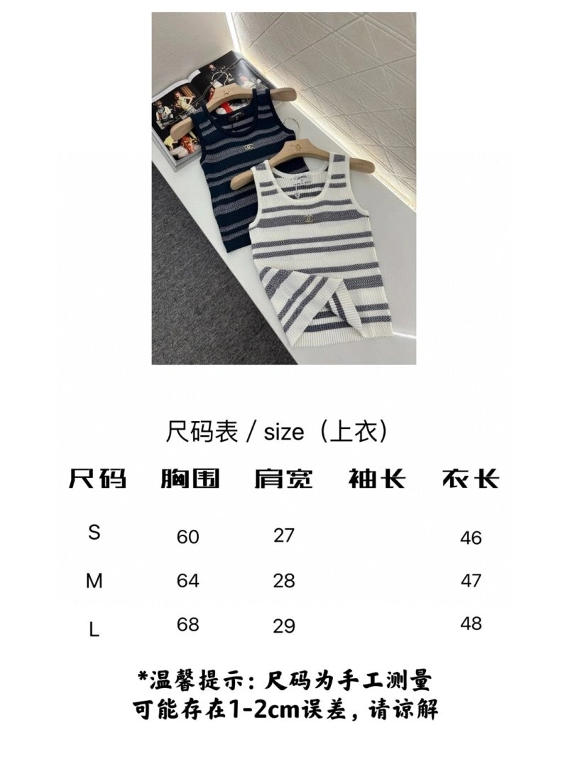 Breathable Chanel Vest 108541