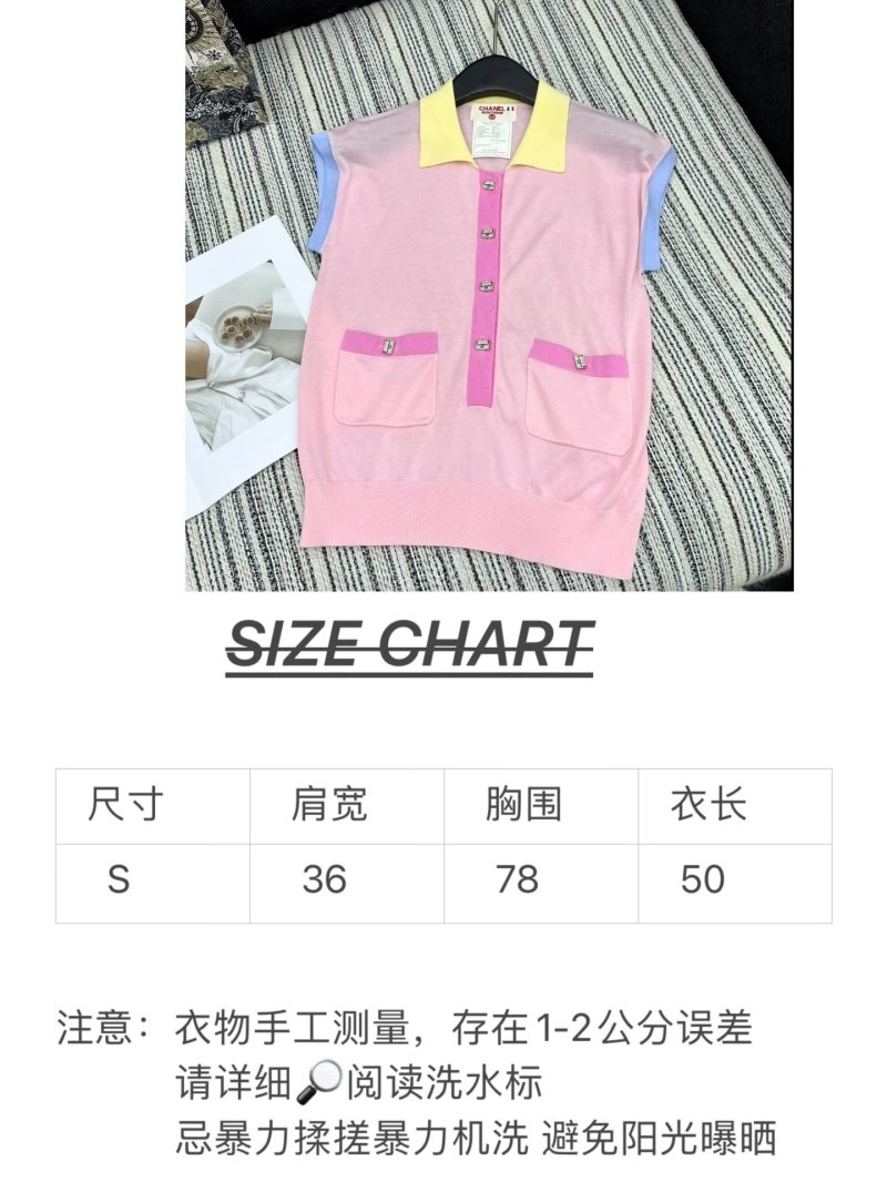 SoftTouch Chanel Vest 108532