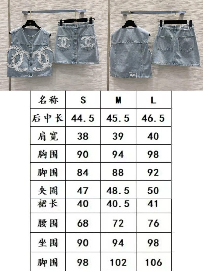 Chanel Vest Timeless 108547