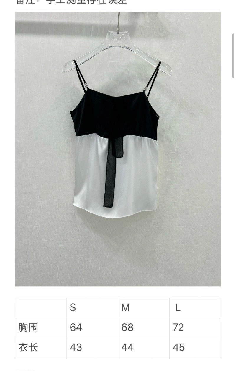 Chanel Vest FlexibleFit 108530
