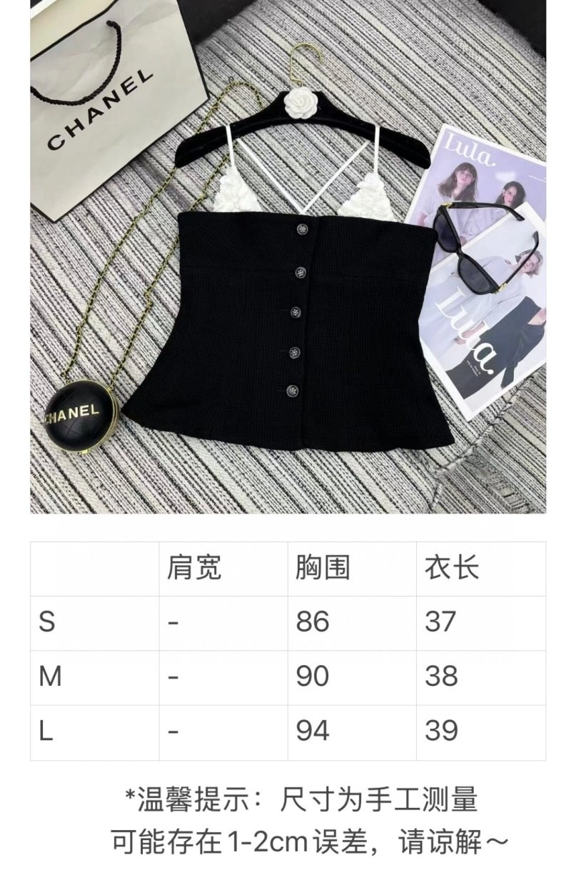 Chanel Vest ZipUp 108525