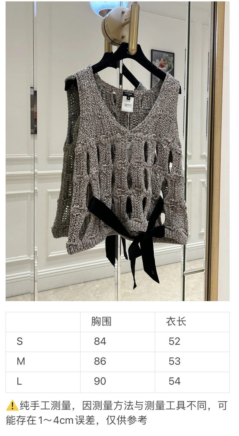 Chanel Vest Chic 108528