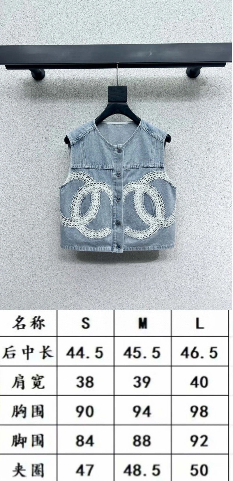 HighQuality Chanel Vest 108526