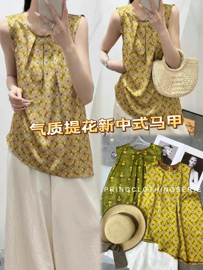Chanel Vest Youthful 108502