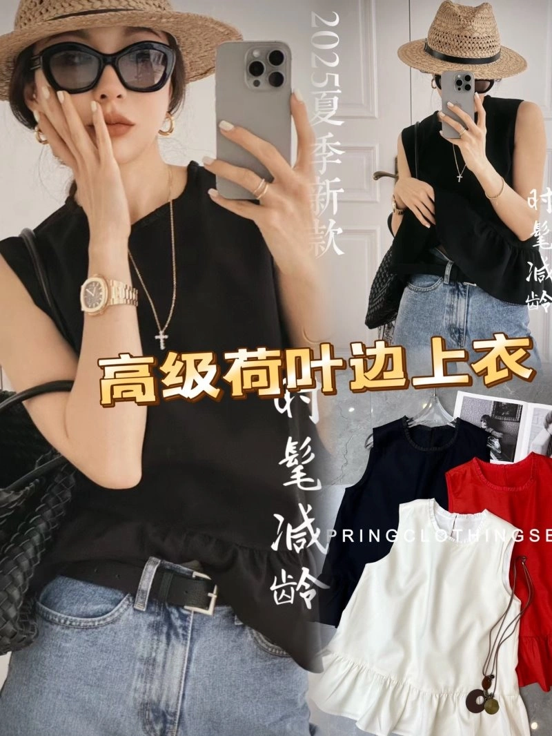 Premium Chanel Vest 108515