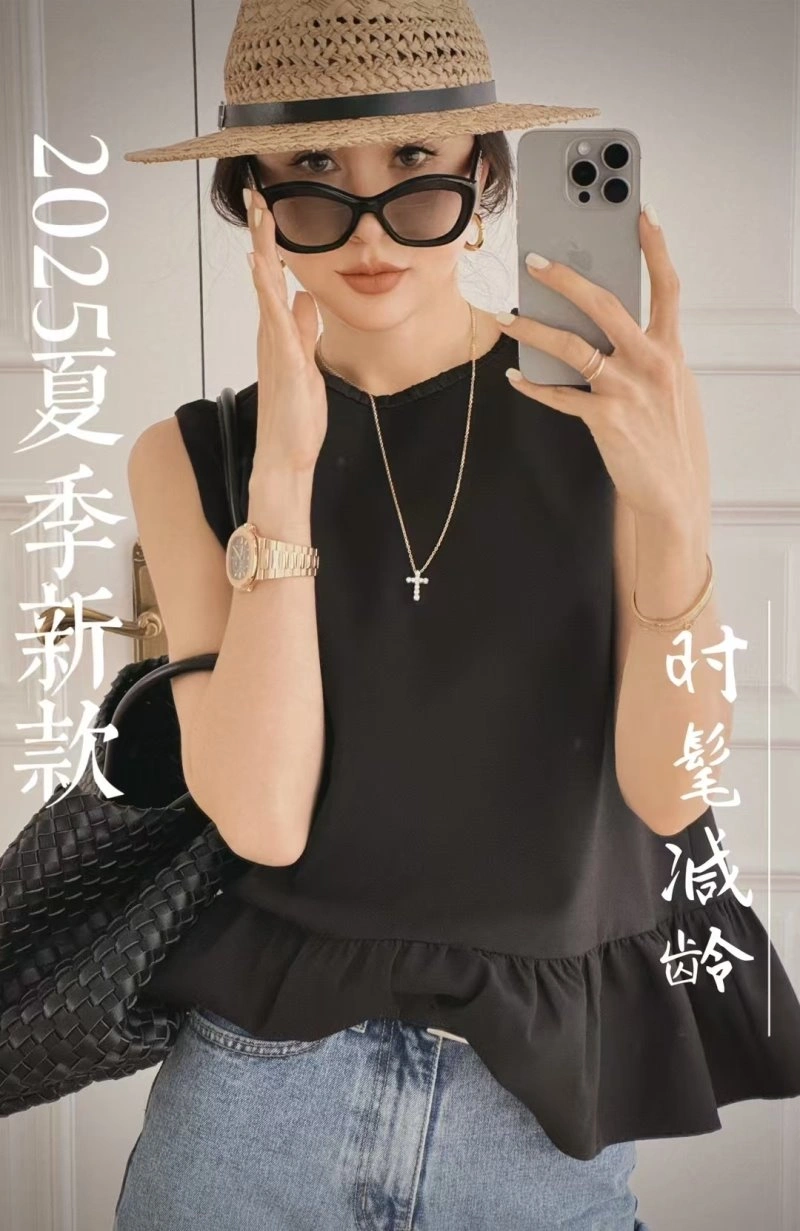 Premium Chanel Vest 108515