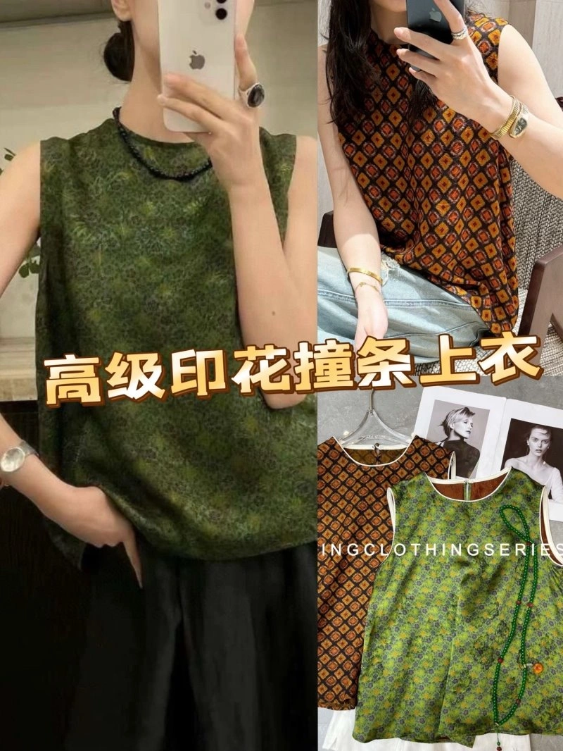 Trendy Chanel Vest 108503