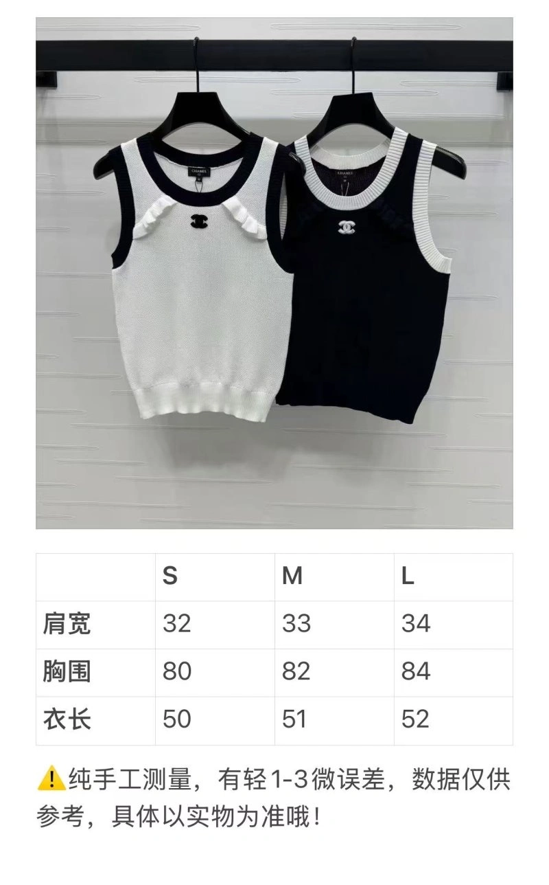 Chanel Vest Bright 108511