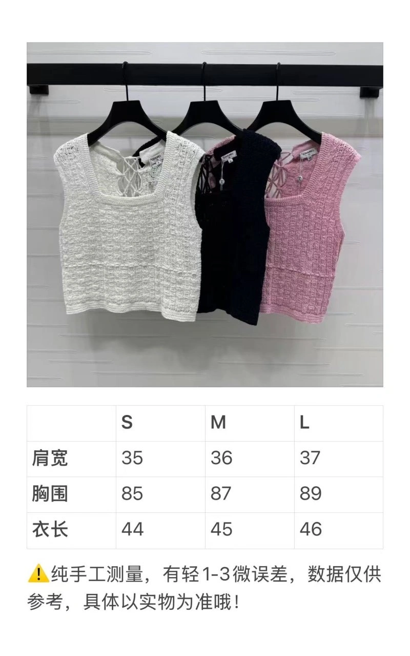 Minimalist Chanel Vest 108494