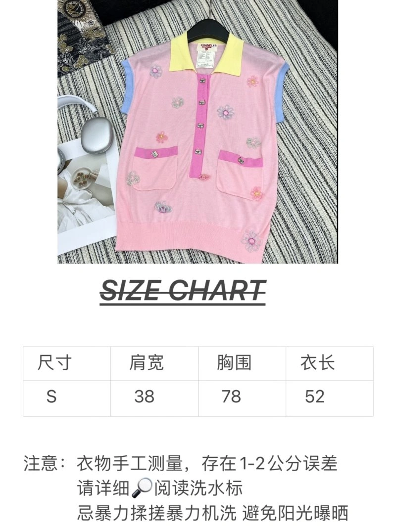 Chanel Vest Attractive 108488