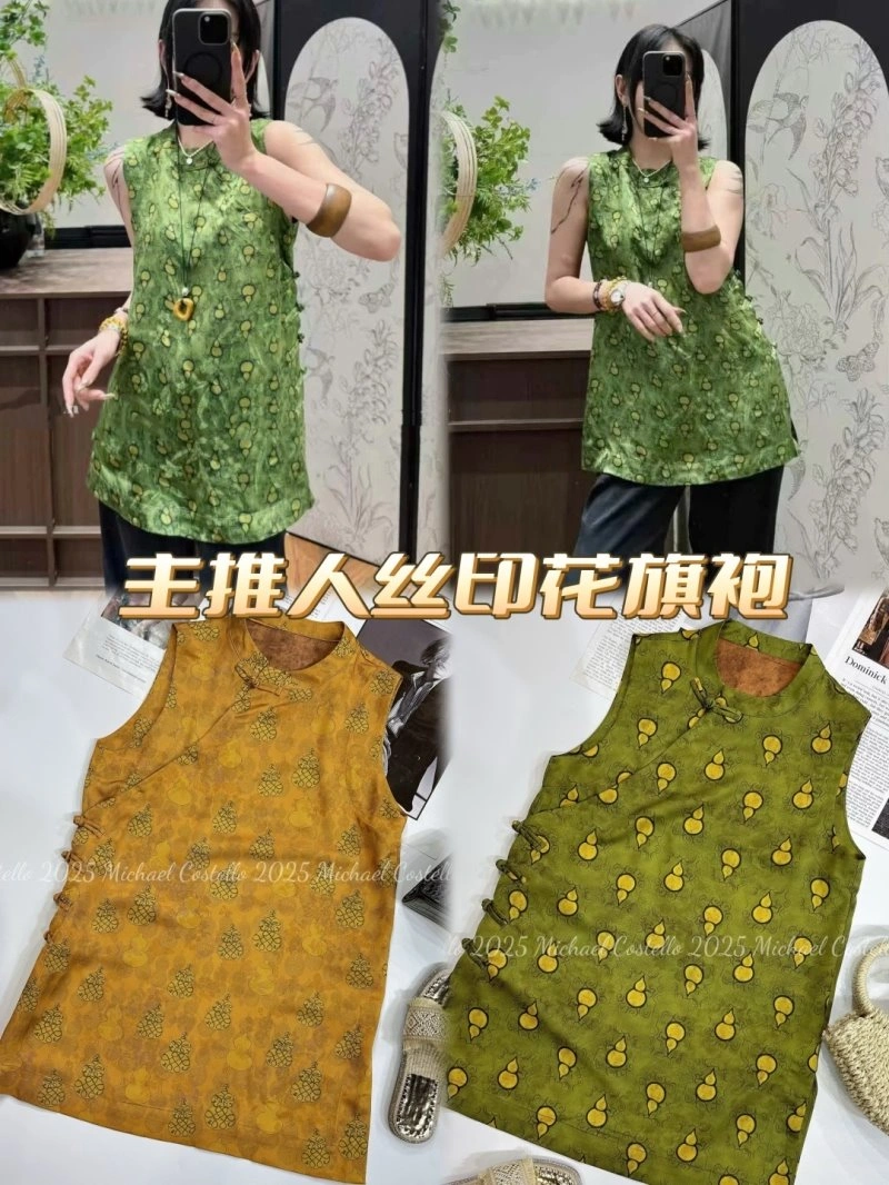 Chanel Vest RelaxedFit 108516