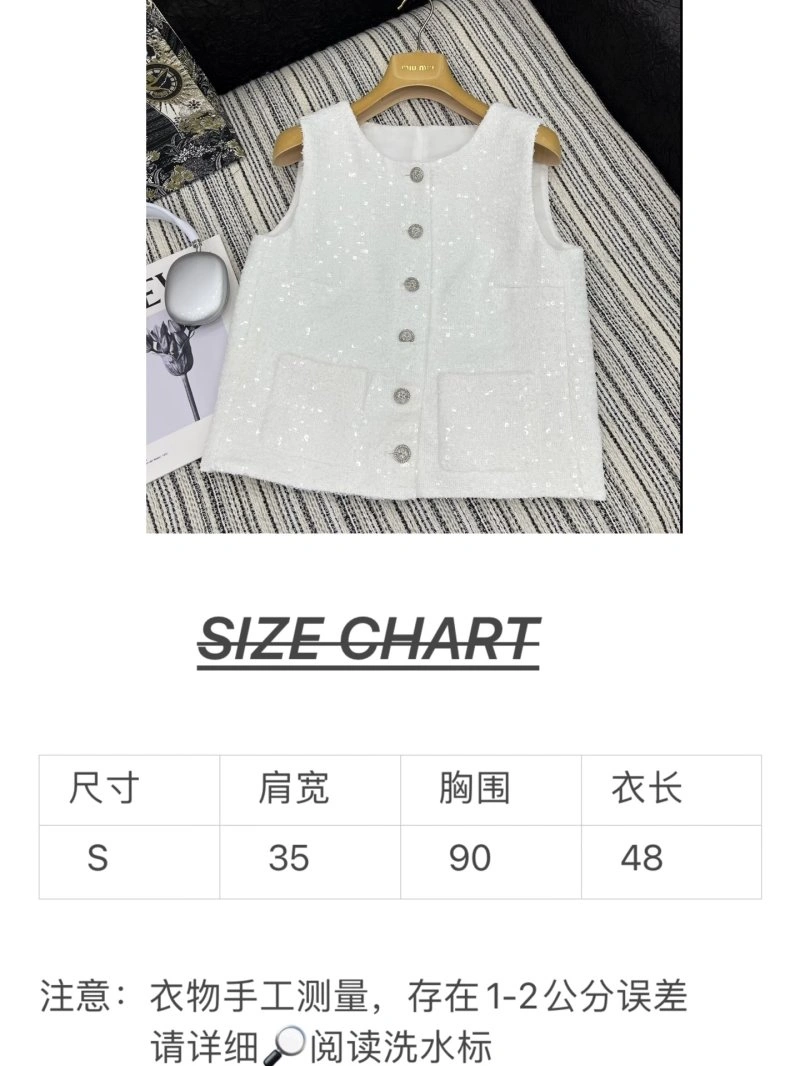 EasyMatch Chanel Vest 108501