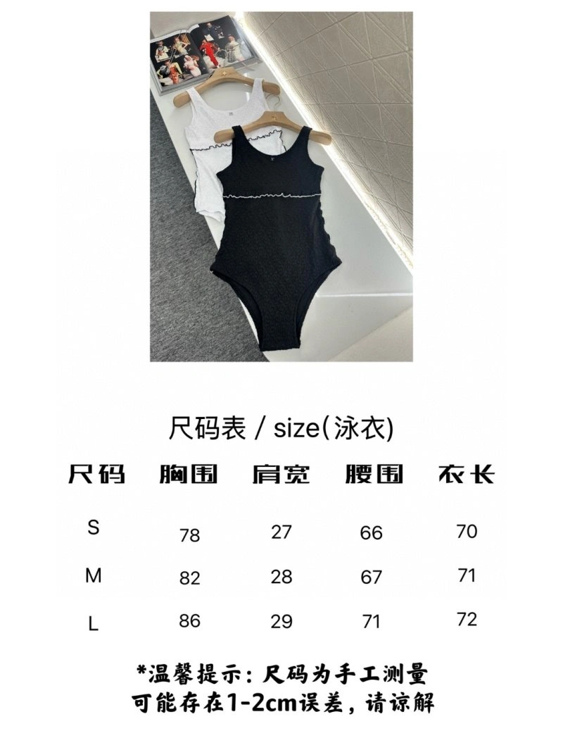Chanel Vest MultiPurpose 108485