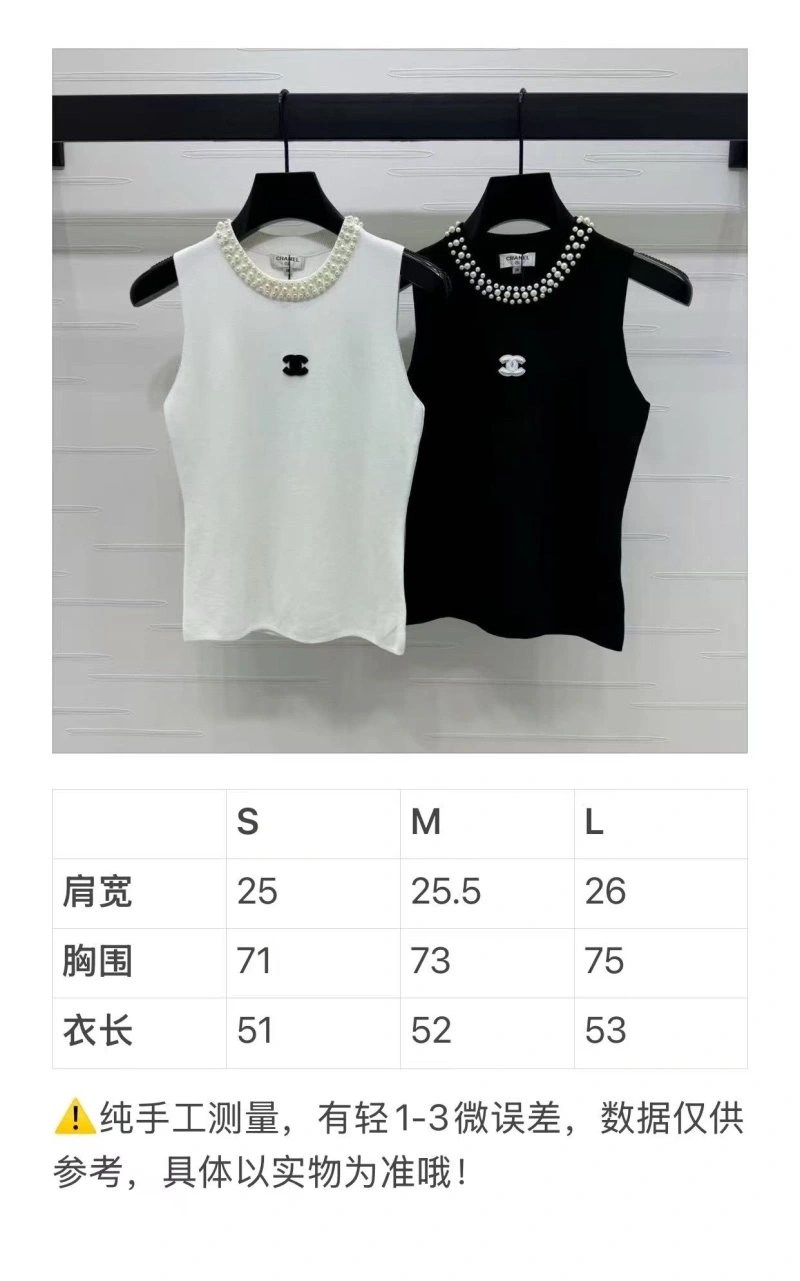 Chanel Vest Comfortable 108484