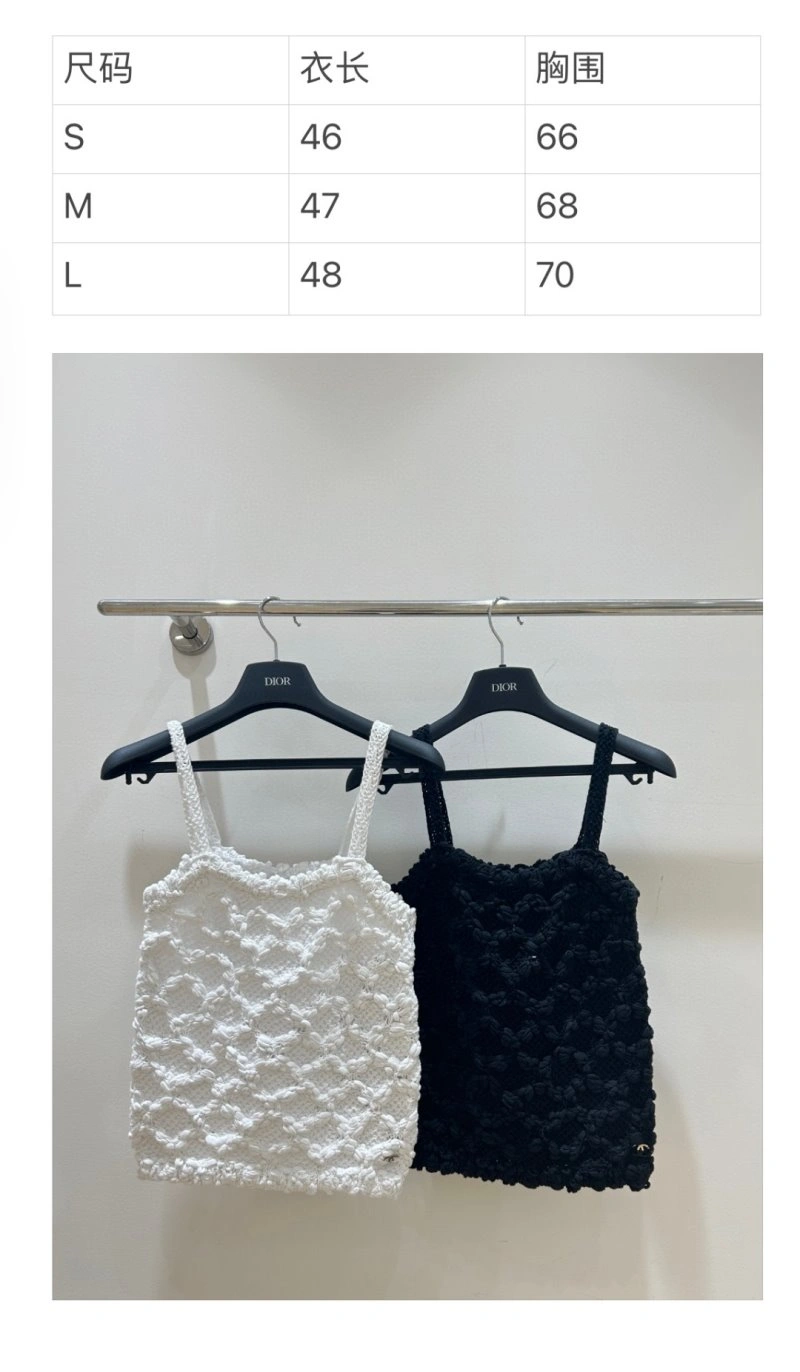 Tailored Chanel Vest 108481