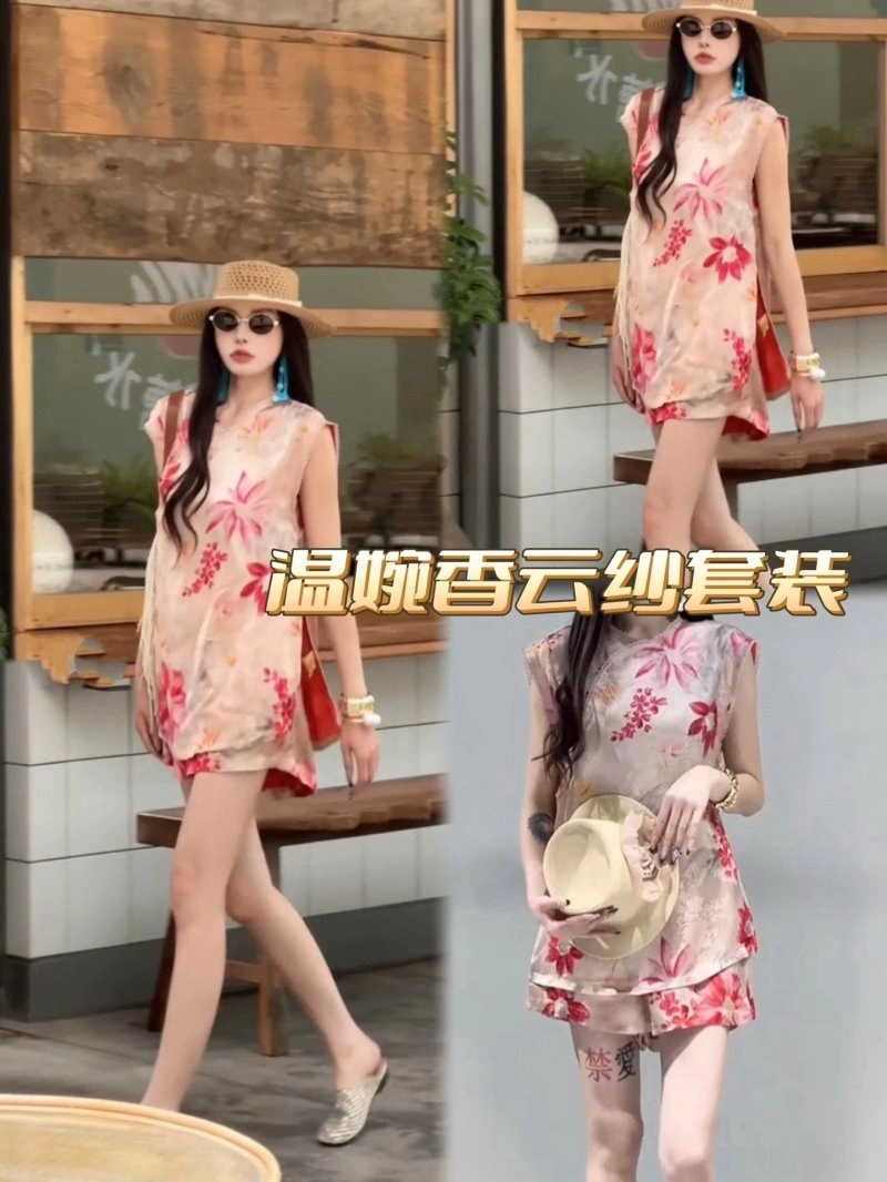 Chanel Vest Youthful 108480