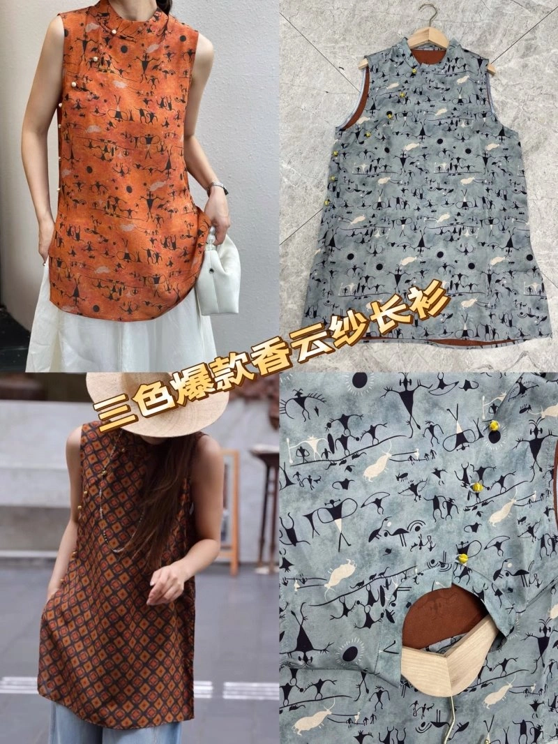 AllSeason Chanel Vest 108479