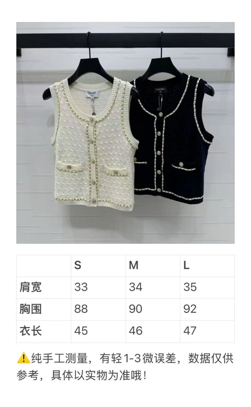 Chic Chanel Vest 108476
