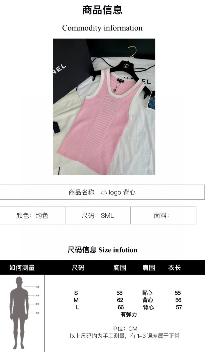 Tailored Chanel Vest 108448