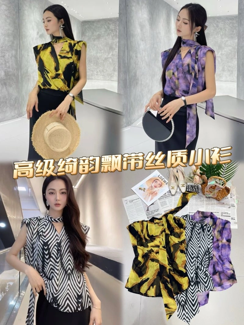 Soft Chanel Vest 108469