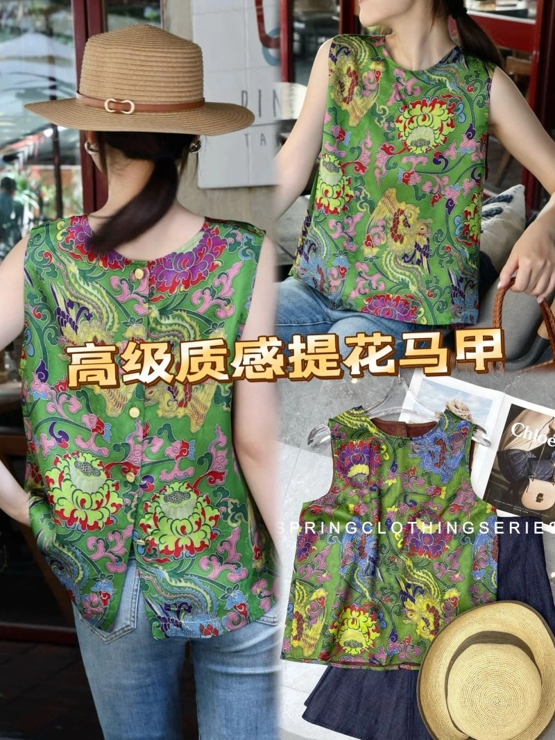 Chanel Vest ZipUp 108472