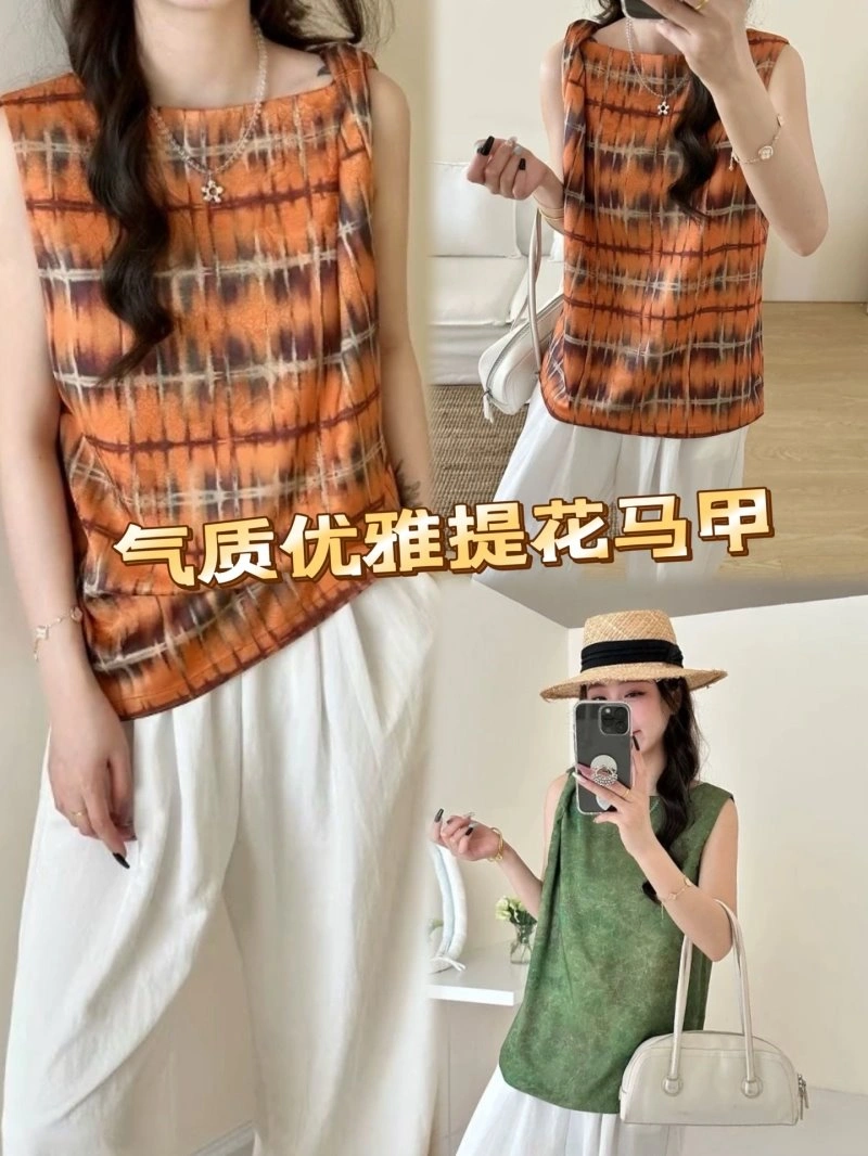 Chanel Vest Premium 108471
