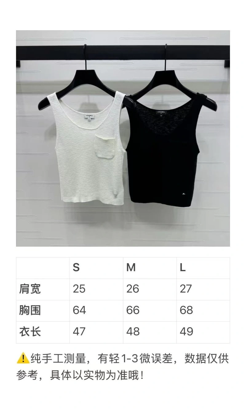 Chanel Vest UrbanChic 108447