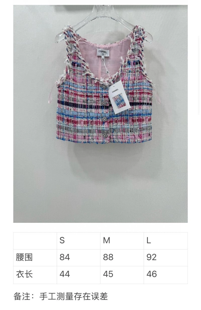 Chanel Vest HighPerformance 108468