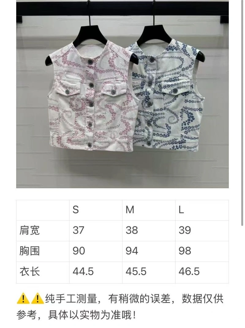 Unisex Chanel Vest 108435