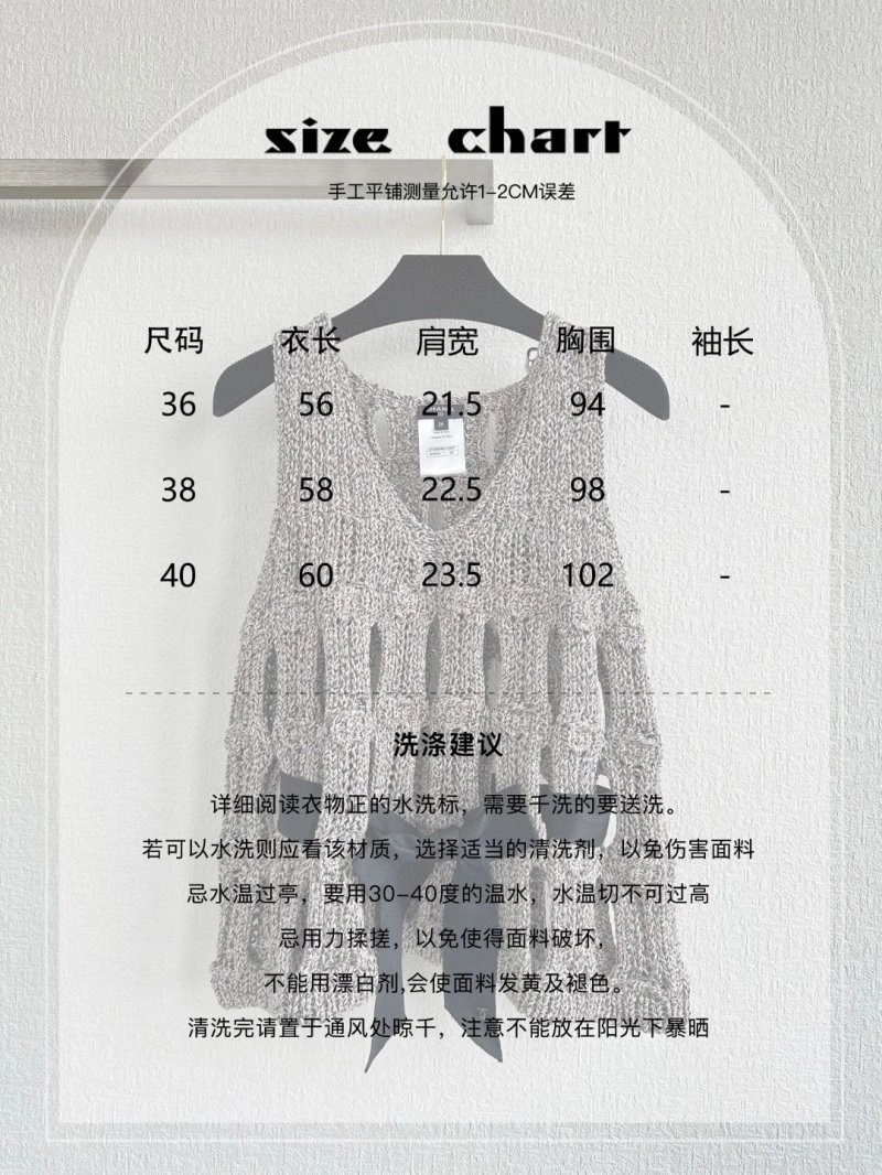 Chanel Vest Sleek 108402