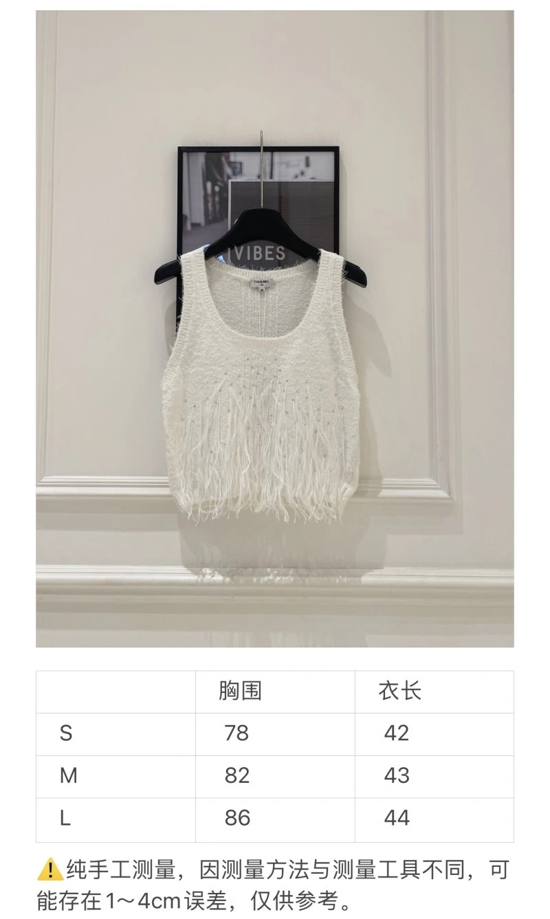 Chanel Vest Snug 108411