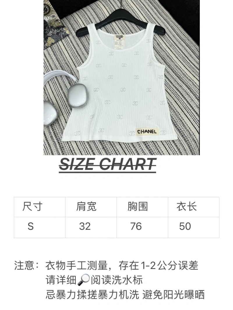 MultiPurpose Chanel Vest 108407