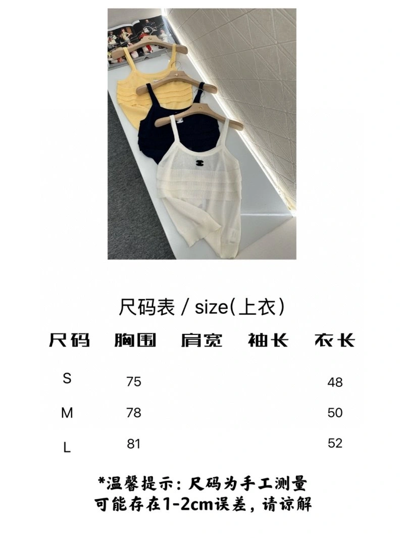 Chanel Vest Practical 108427