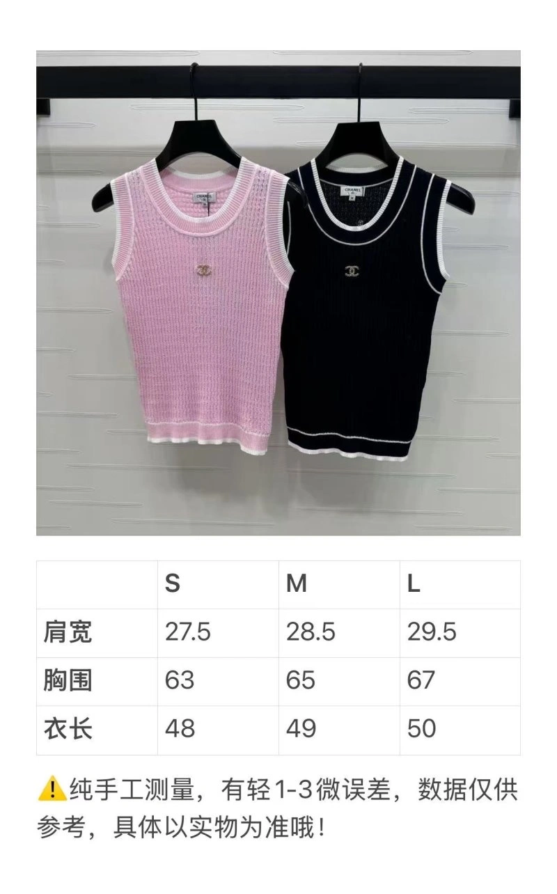 Chanel Vest EasyMatch 108425
