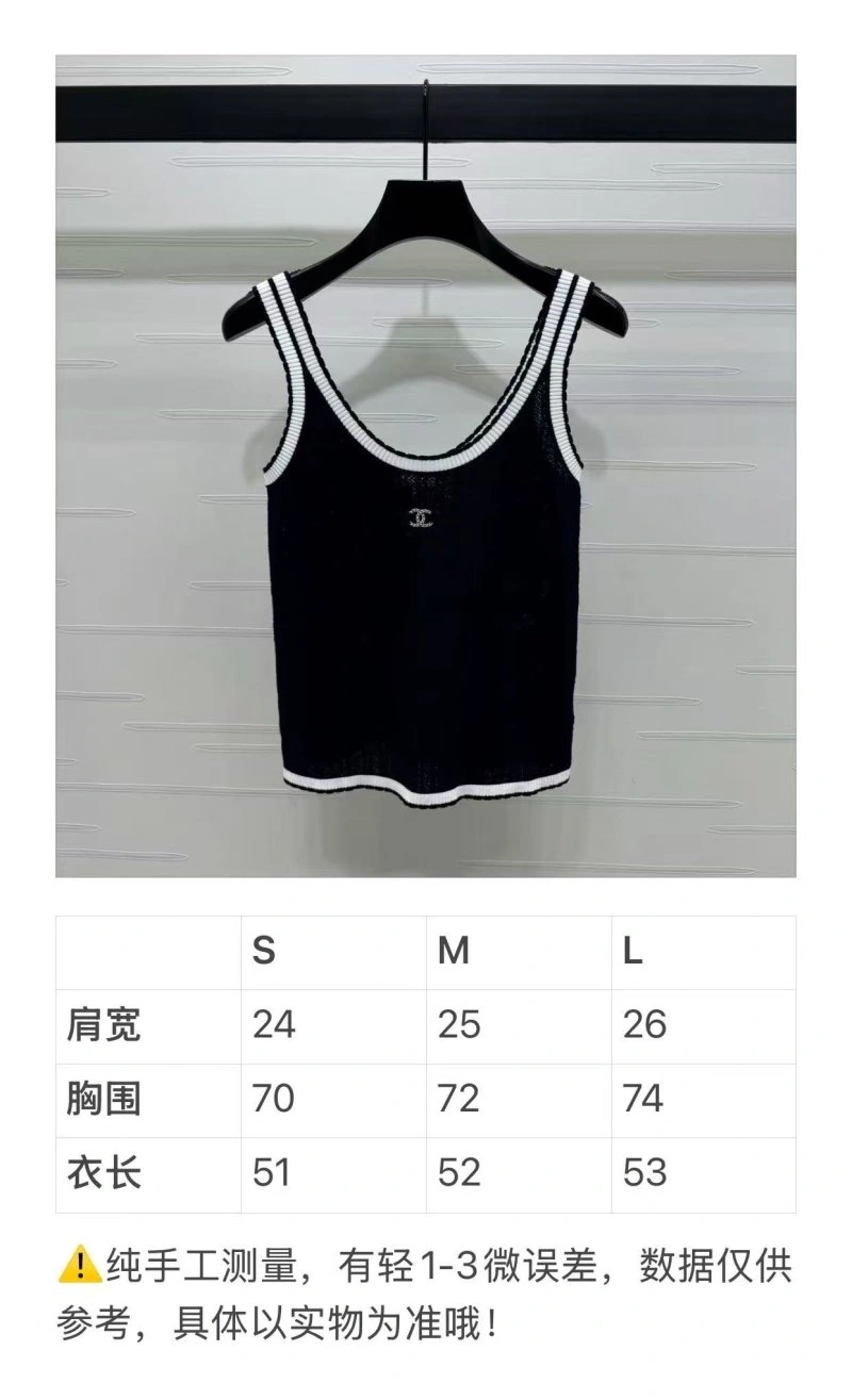 Chanel Vest HighQuality 108421